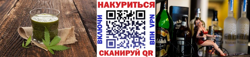 Cannafood марихуана  где продают   дарк нет как зайти  Новоаннинский 
