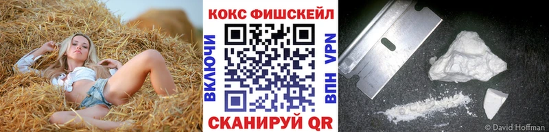 blacksprut как зайти  хочу   Новоаннинский  COCAIN FishScale 