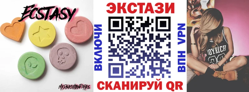 Ecstasy Дубай  Новоаннинский 