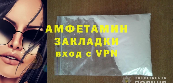 трава Баксан