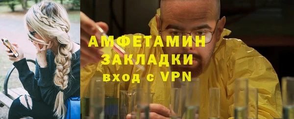 mix Балахна