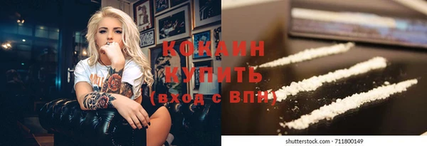 стаф Балабаново