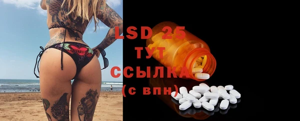 трава Баксан