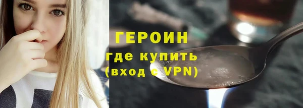 дистиллят марихуана Покровск