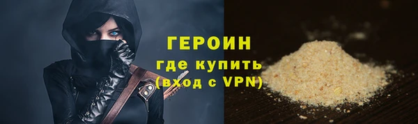дистиллят марихуана Покровск
