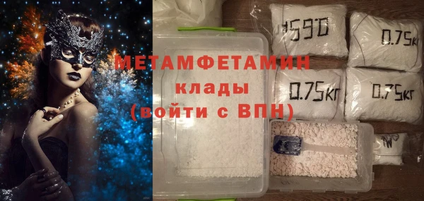 мяу мяу кристалл Покачи