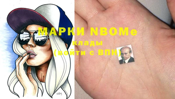 трава Баксан