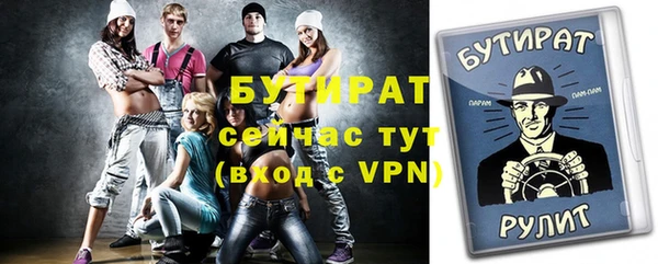 трава Баксан