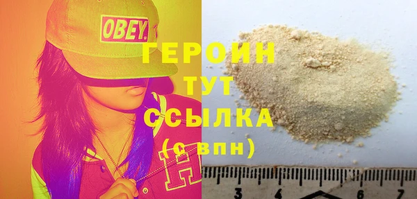 трава Баксан