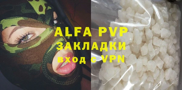 спайс Протвино
