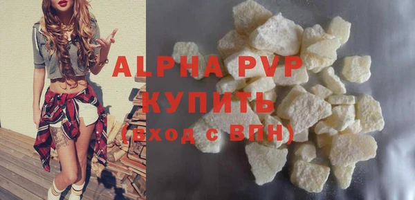 стаф Балабаново