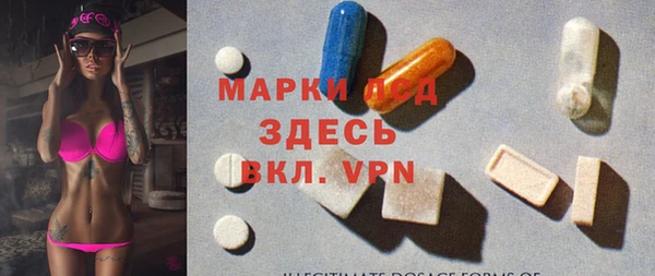 спайс Протвино