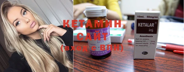 мяу мяу кристалл Покачи