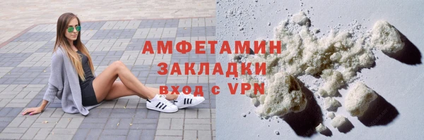 стаф Балабаново