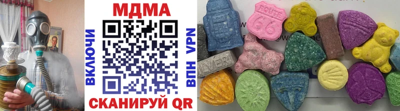 MDMA молли  shop клад  Новоаннинский 