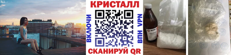 МЕТАМФЕТАМИН витя  мега tor  Новоаннинский 