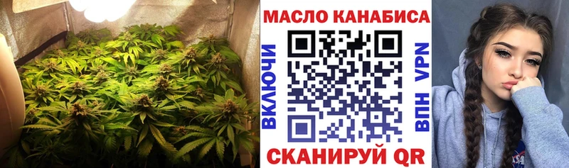 ТГК жижа закладка Новоаннинский